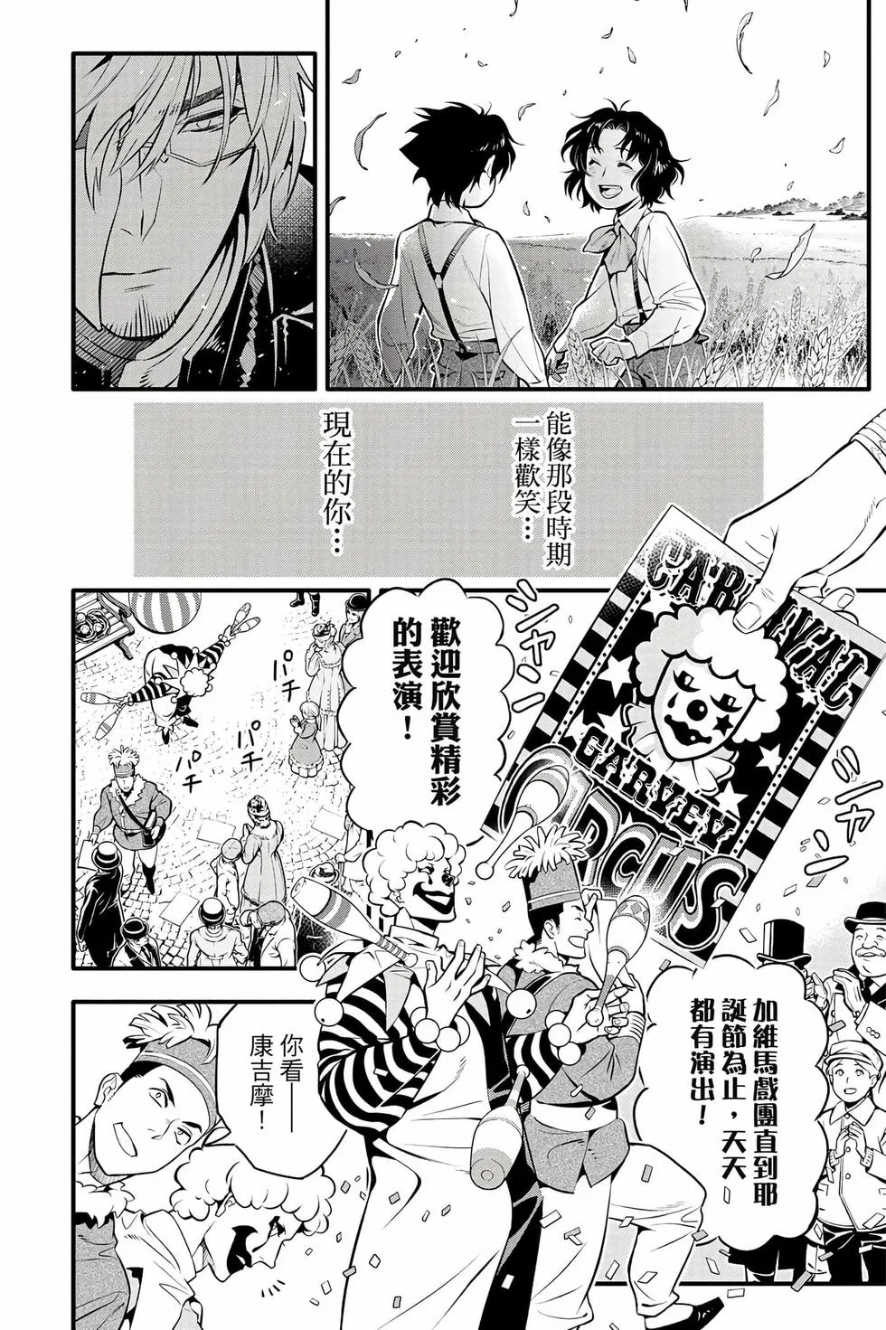 第306页
