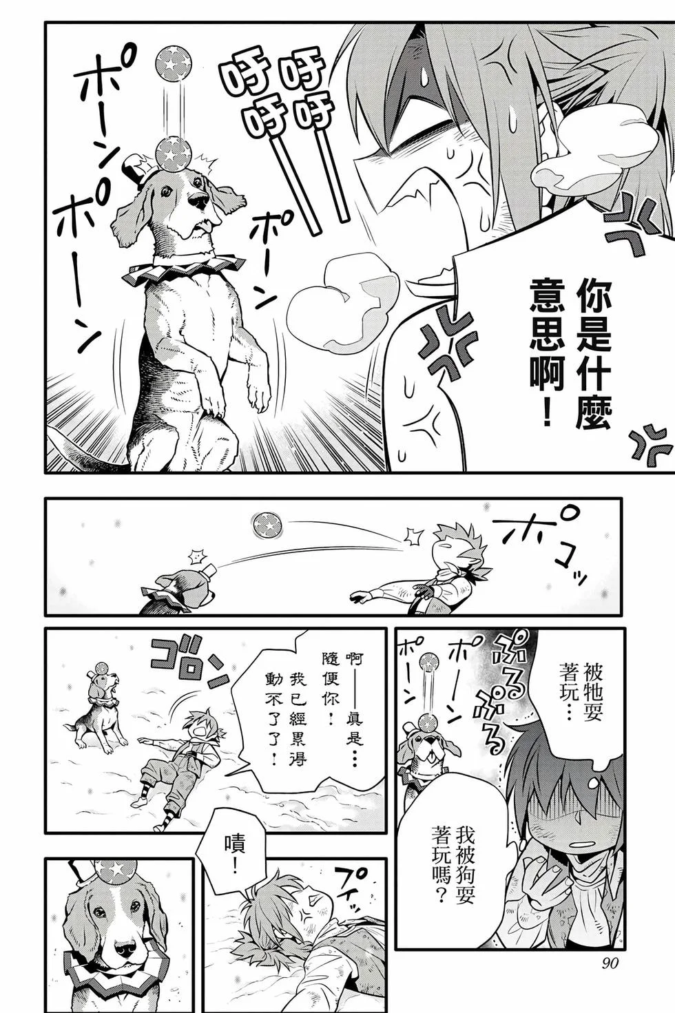 第258页