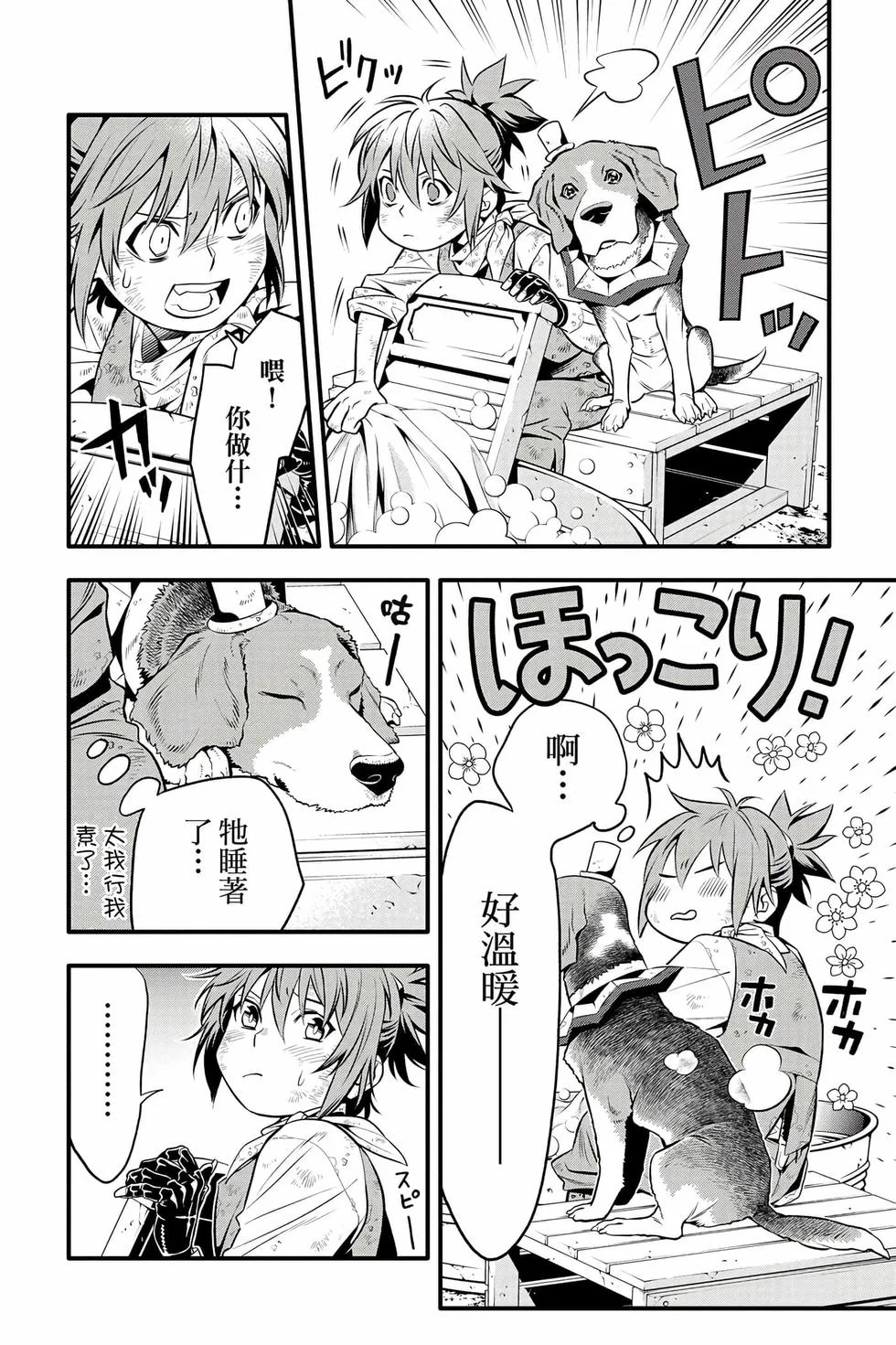 第390页