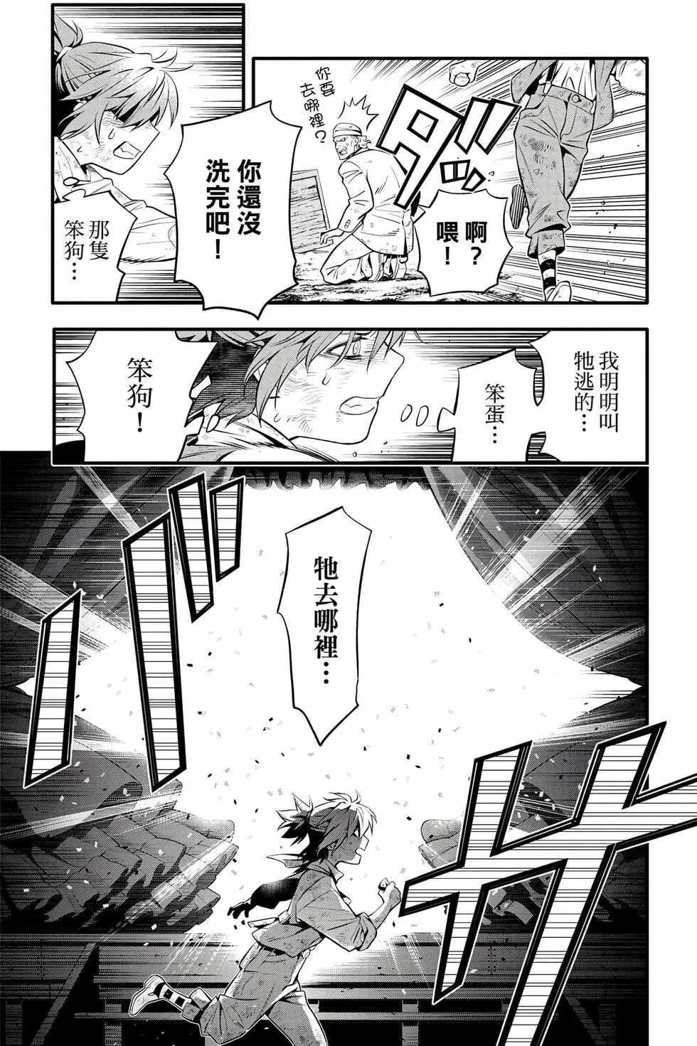第441页