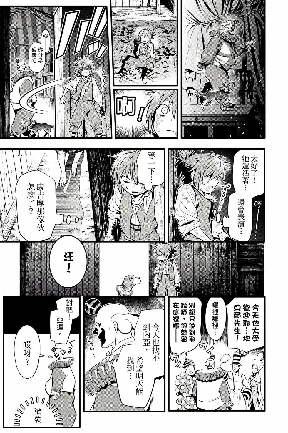 第447页