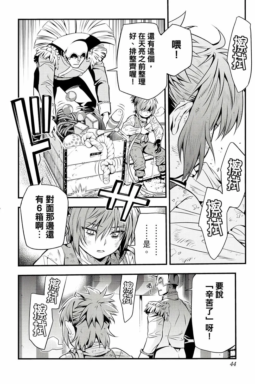 第120页