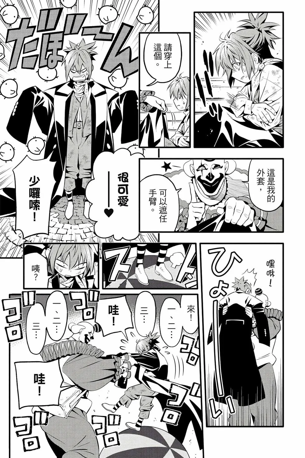 第531页