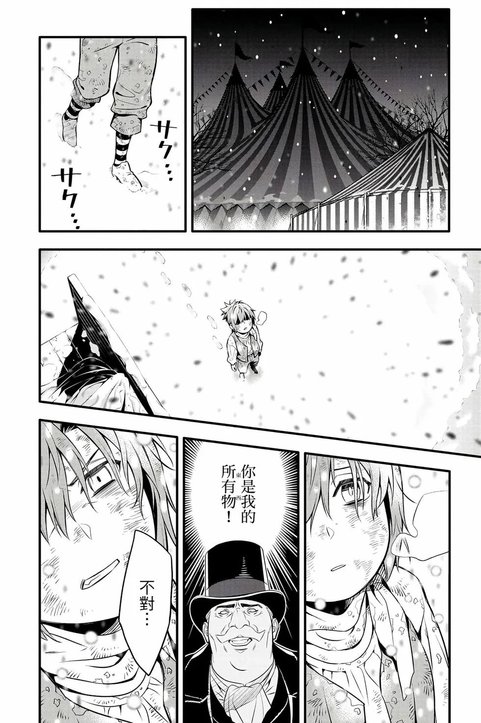 第150页