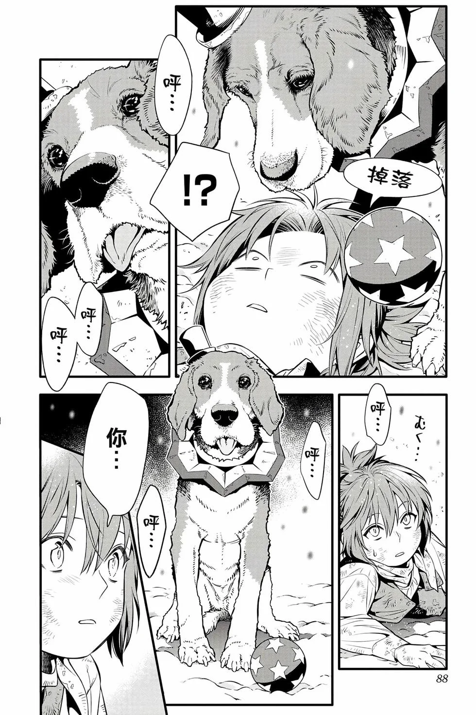 第252页