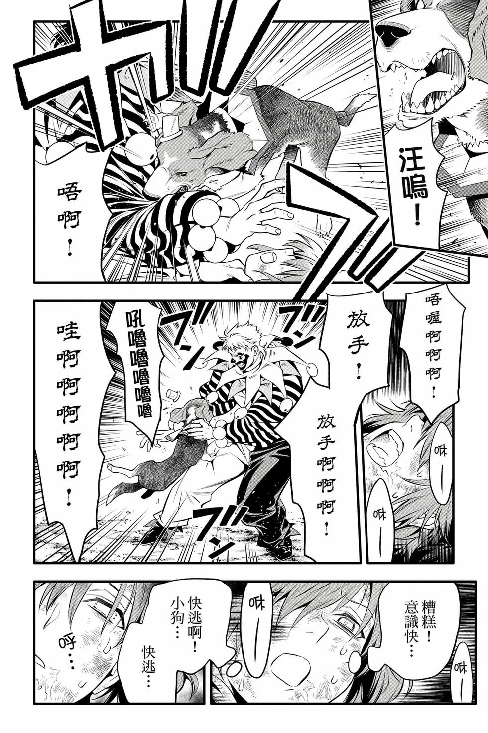 第432页