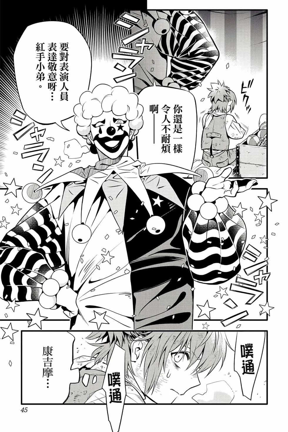 第123页