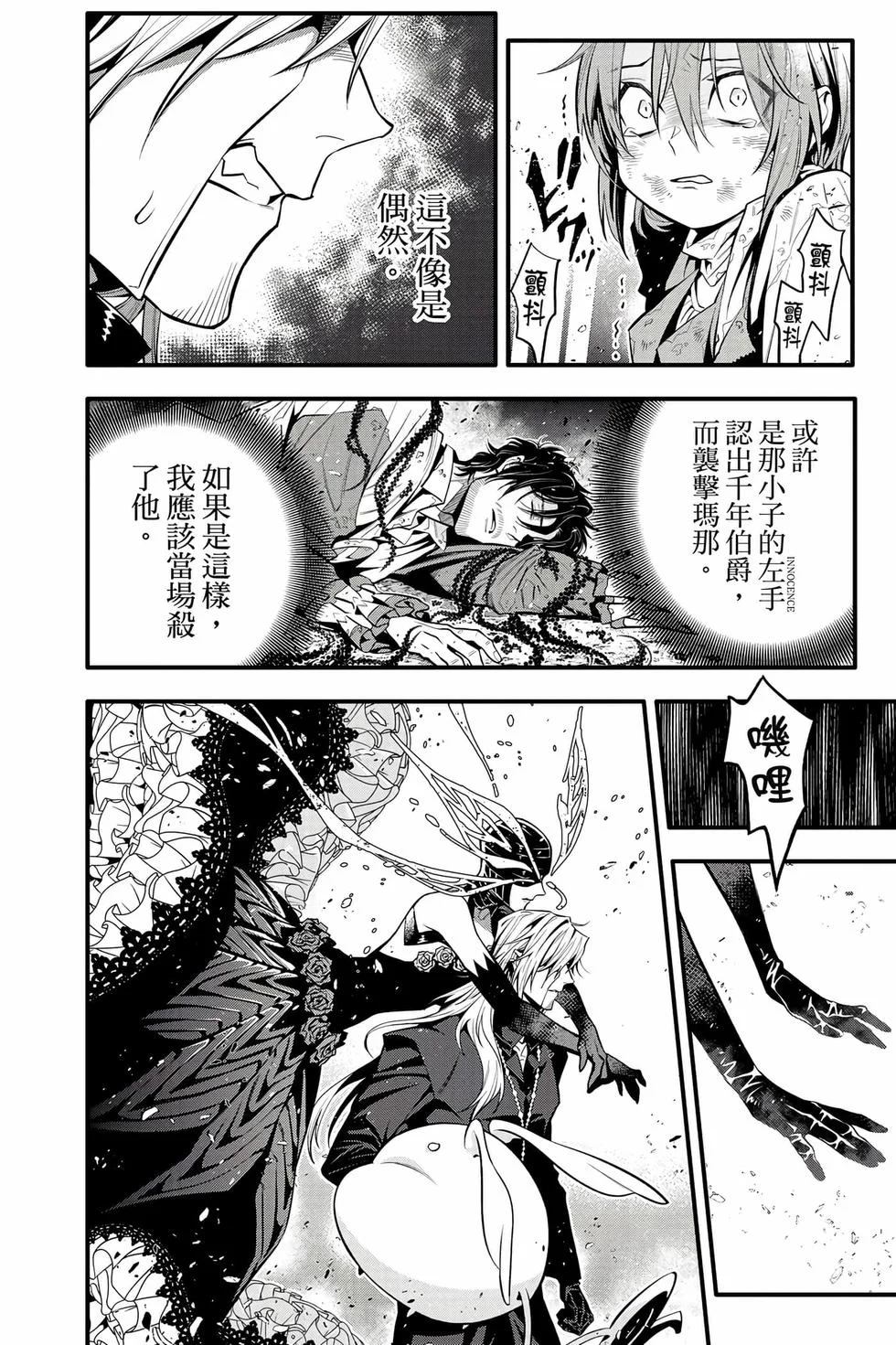 第534页