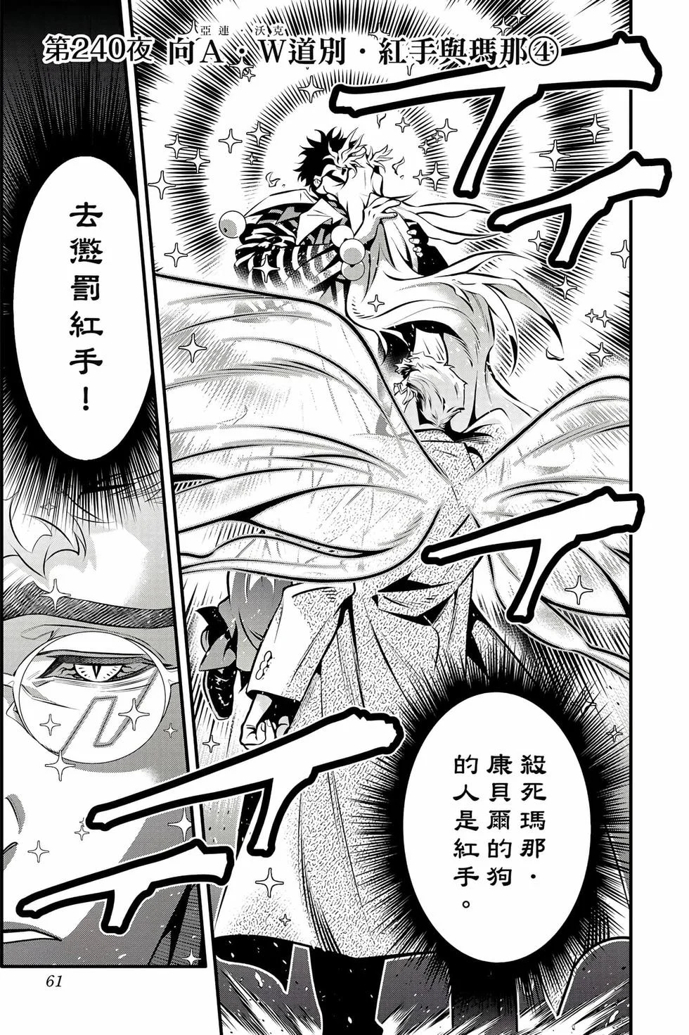 第171页