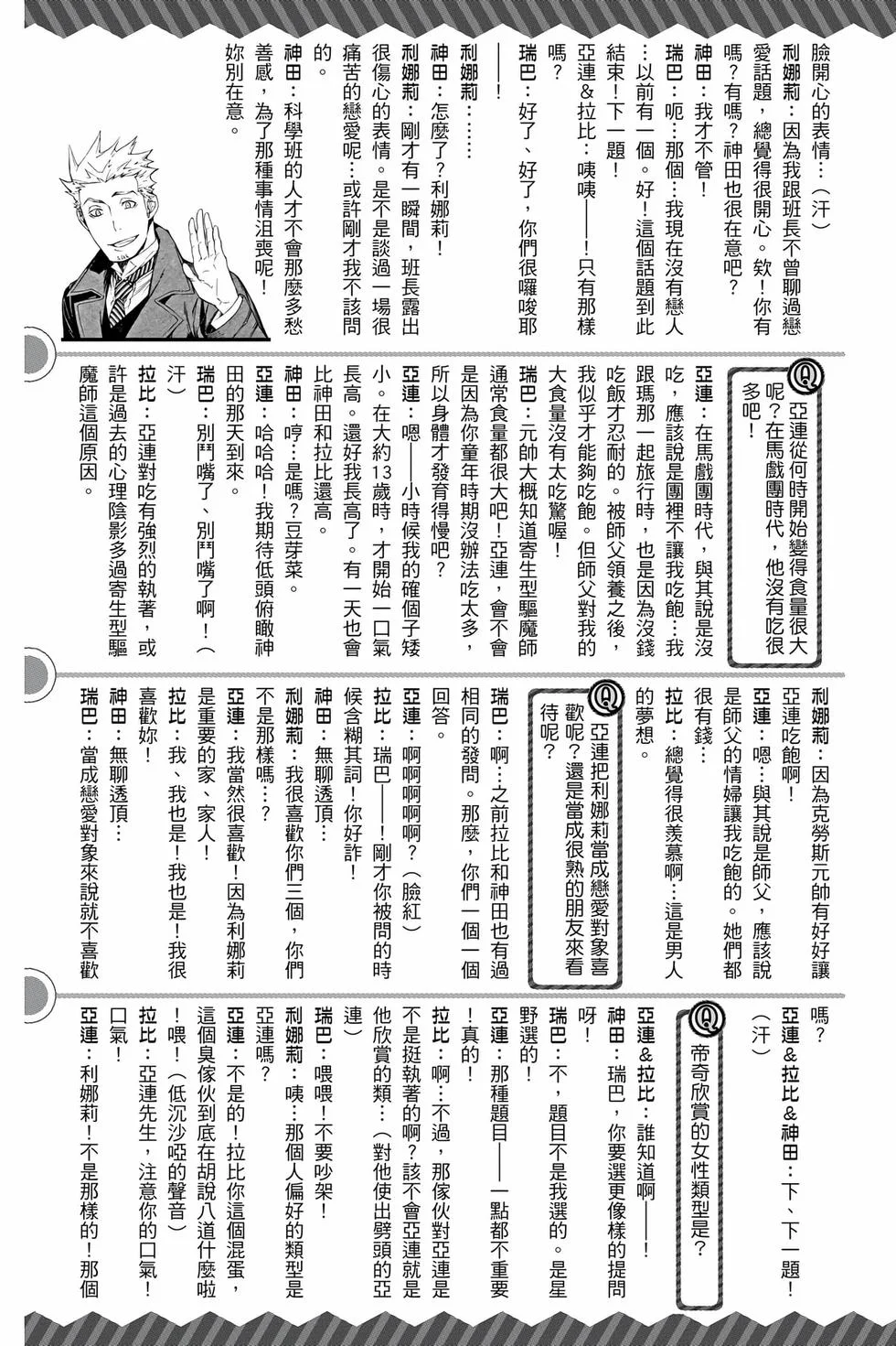 第561页