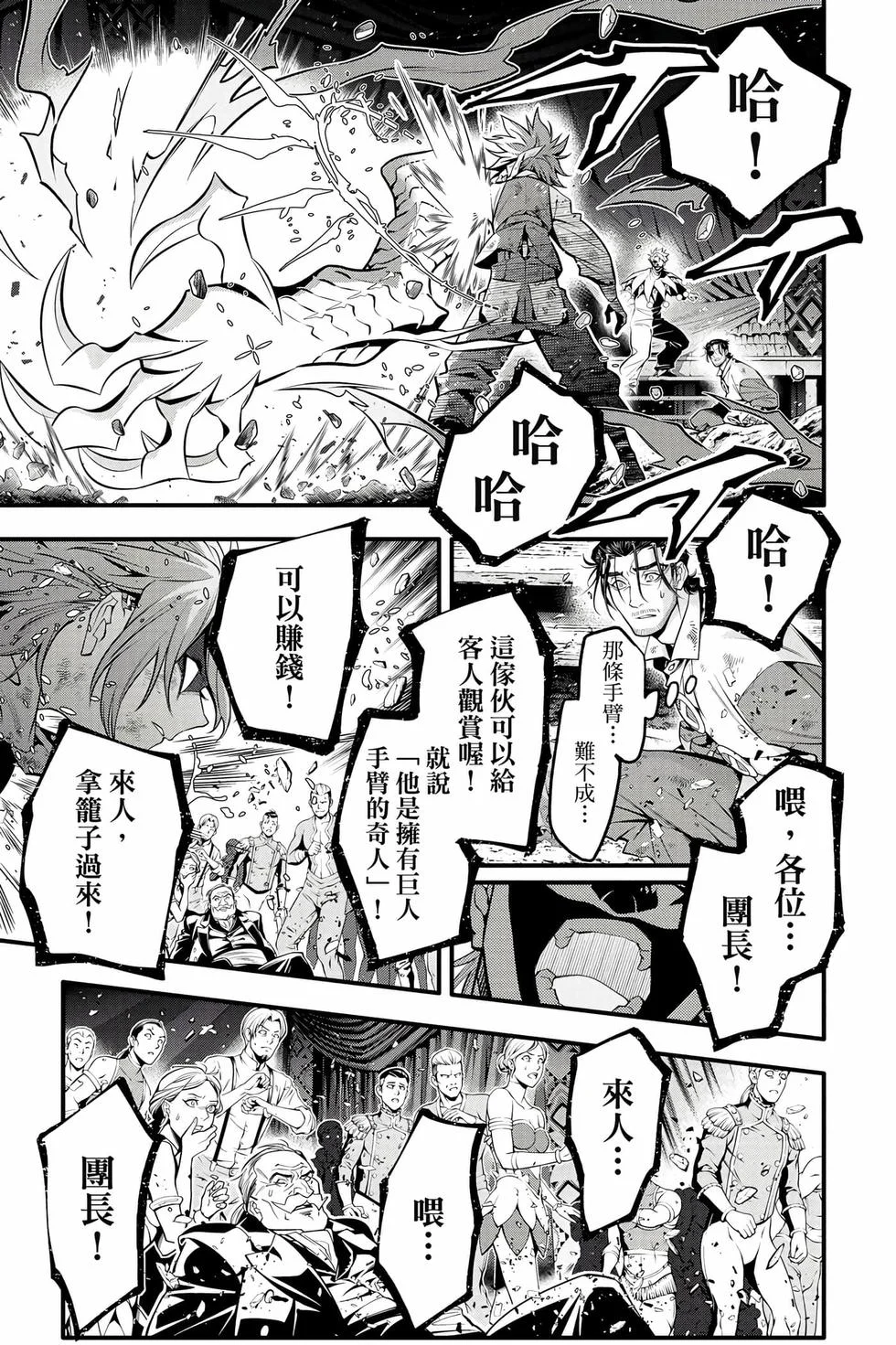 第249页