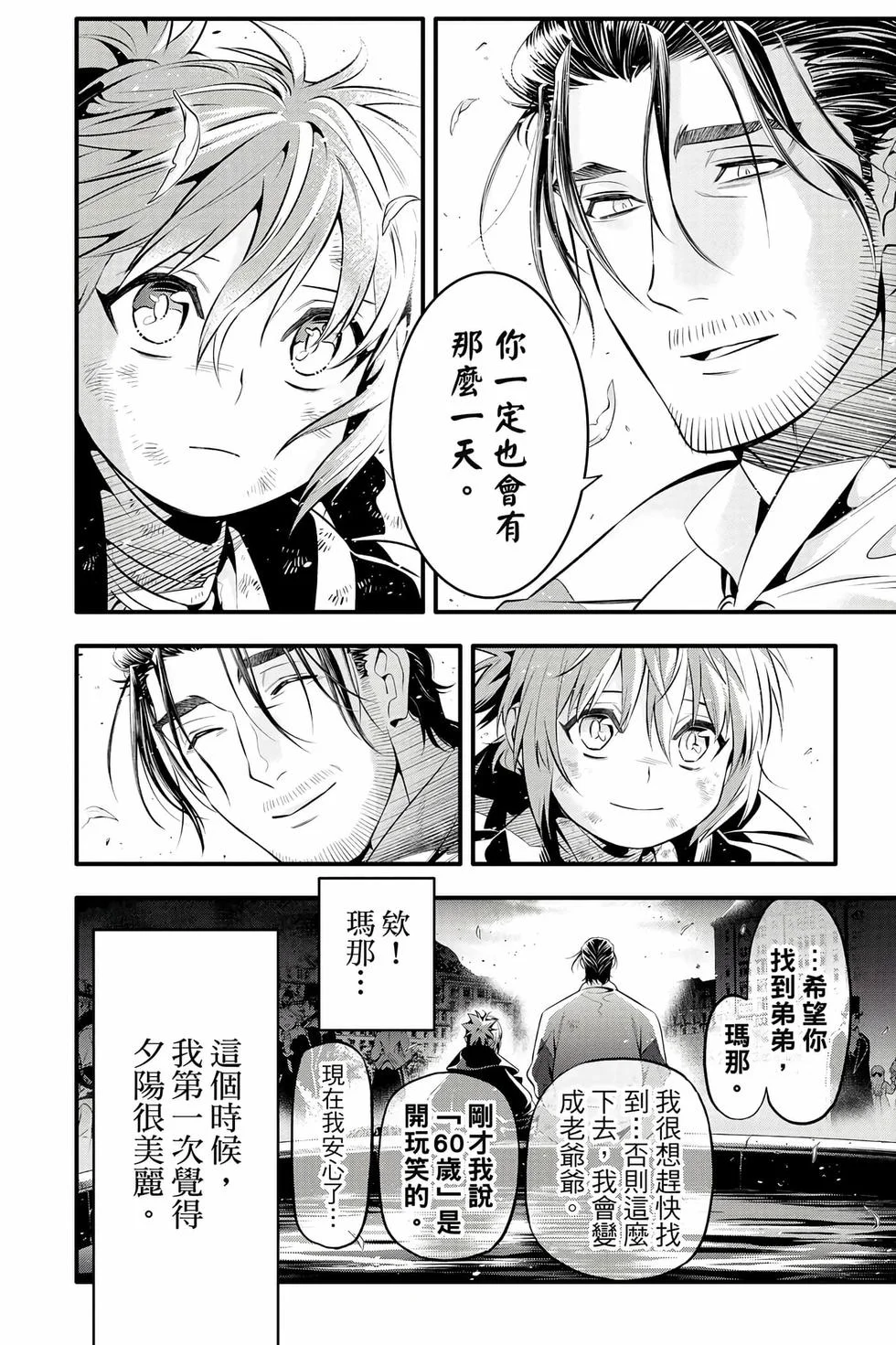 第108页
