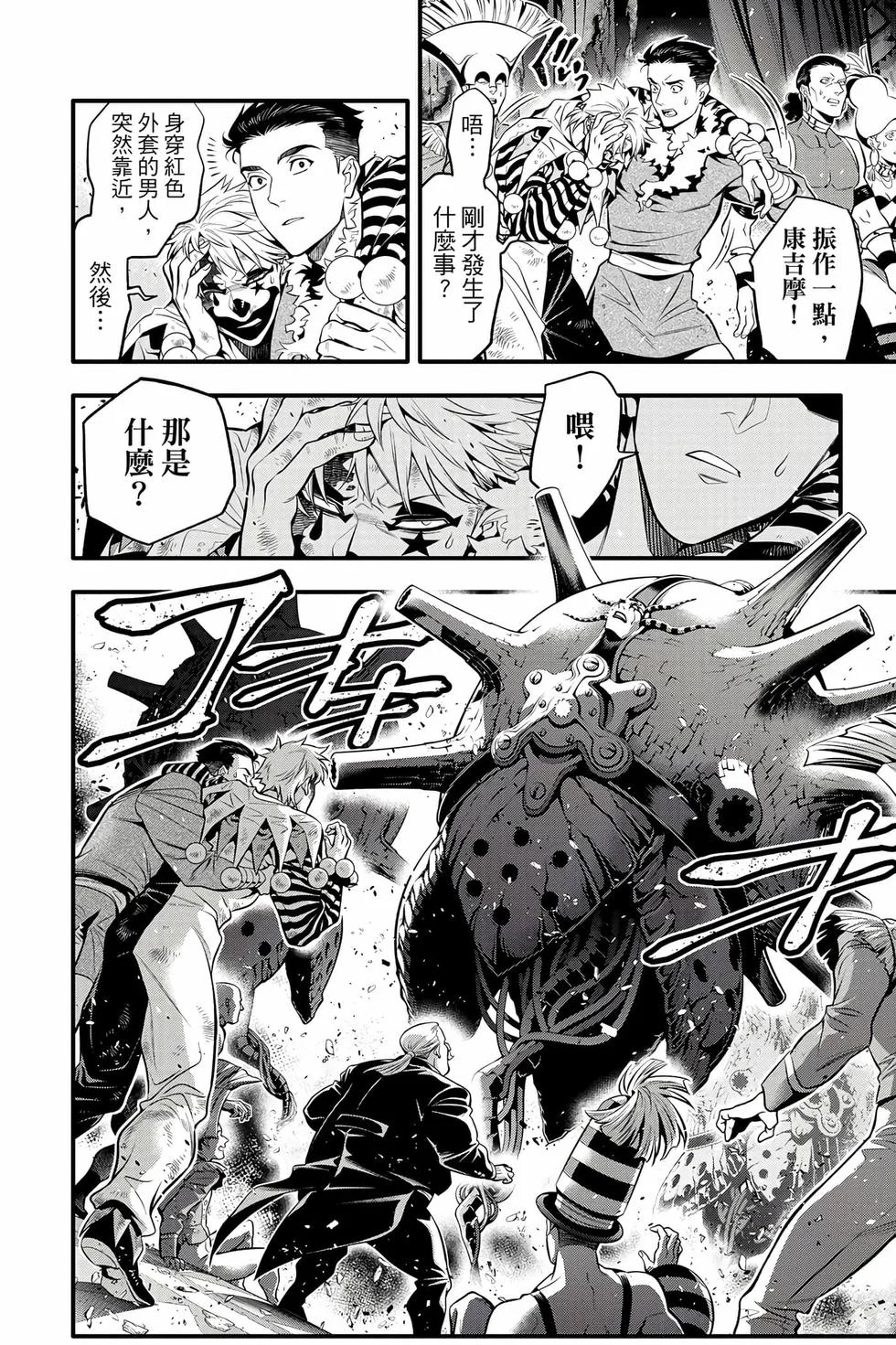 第414页