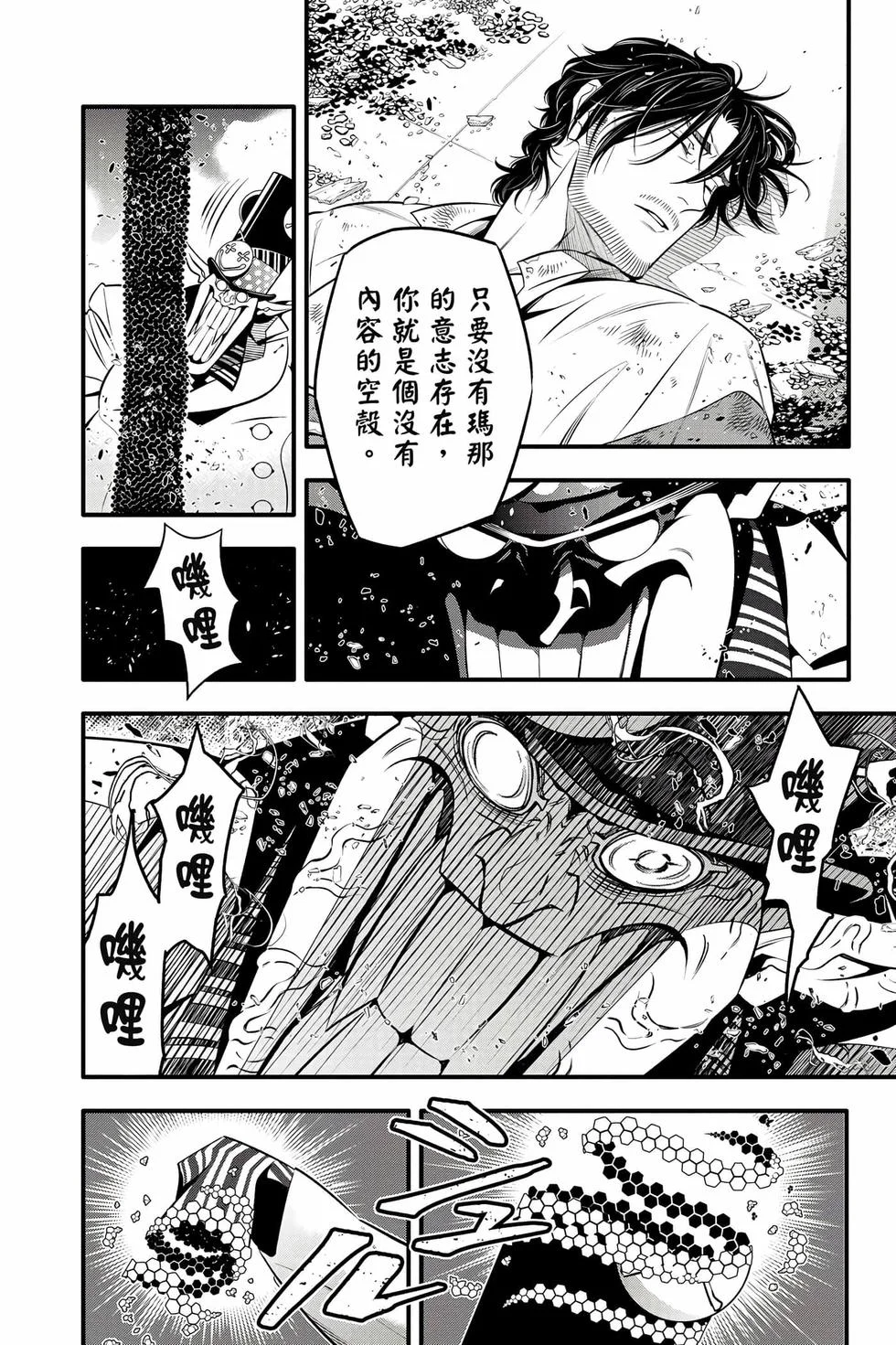第480页