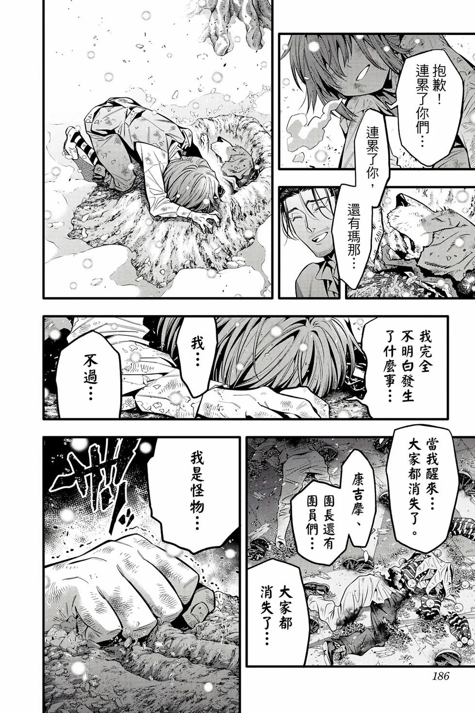 第546页