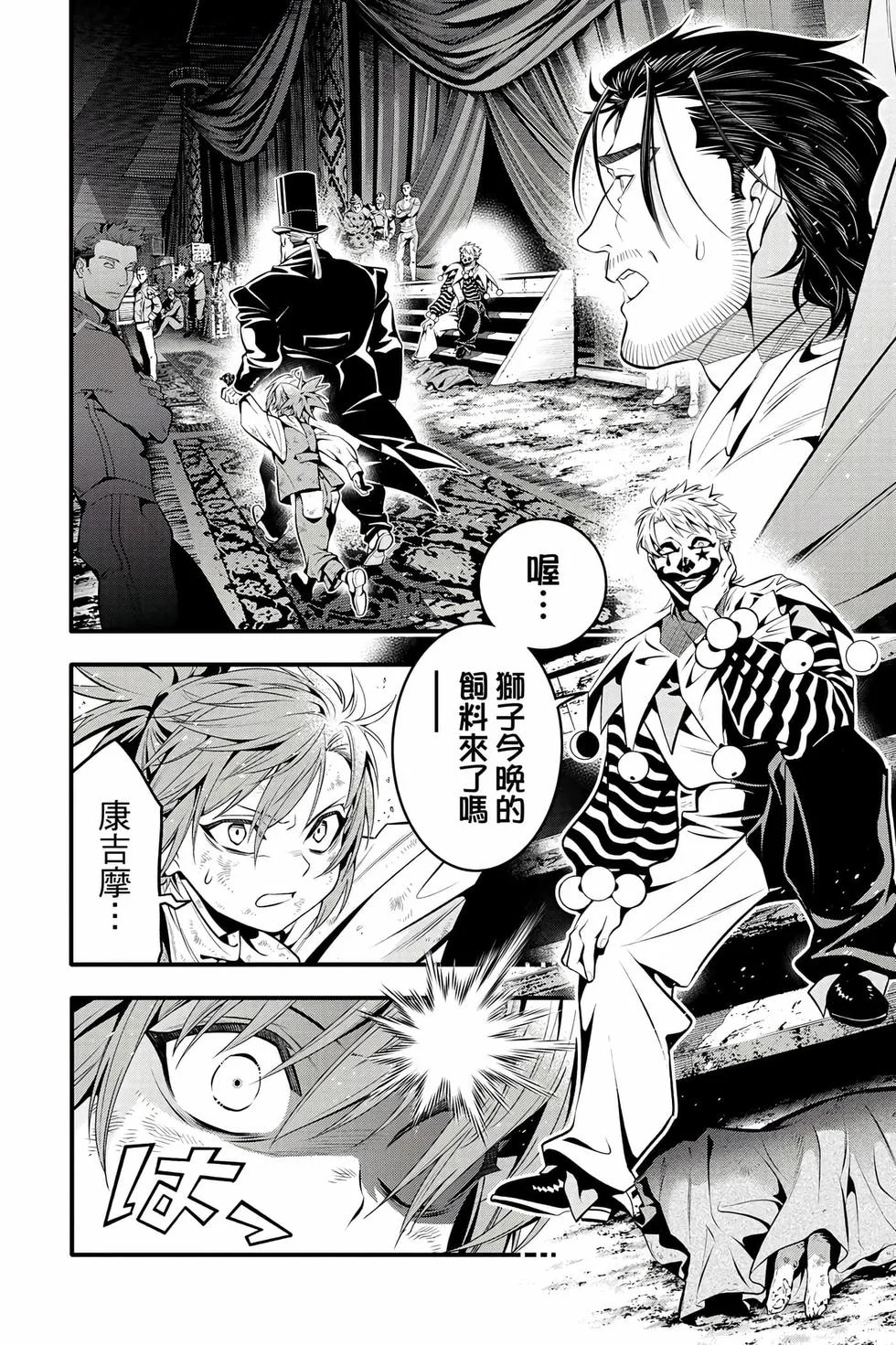 第198页