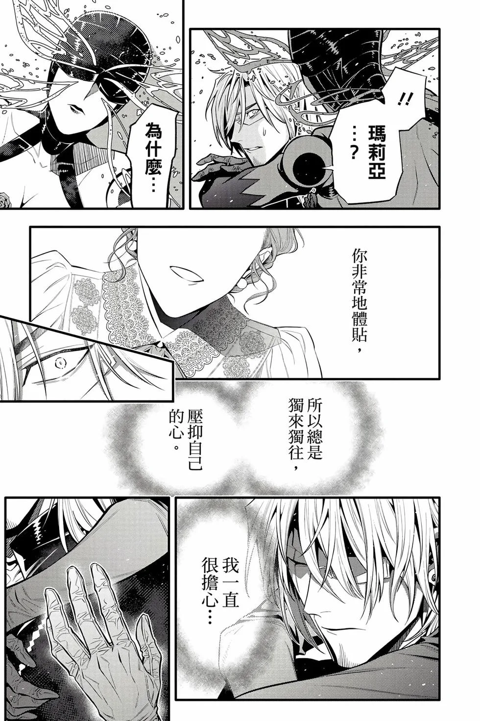 第537页