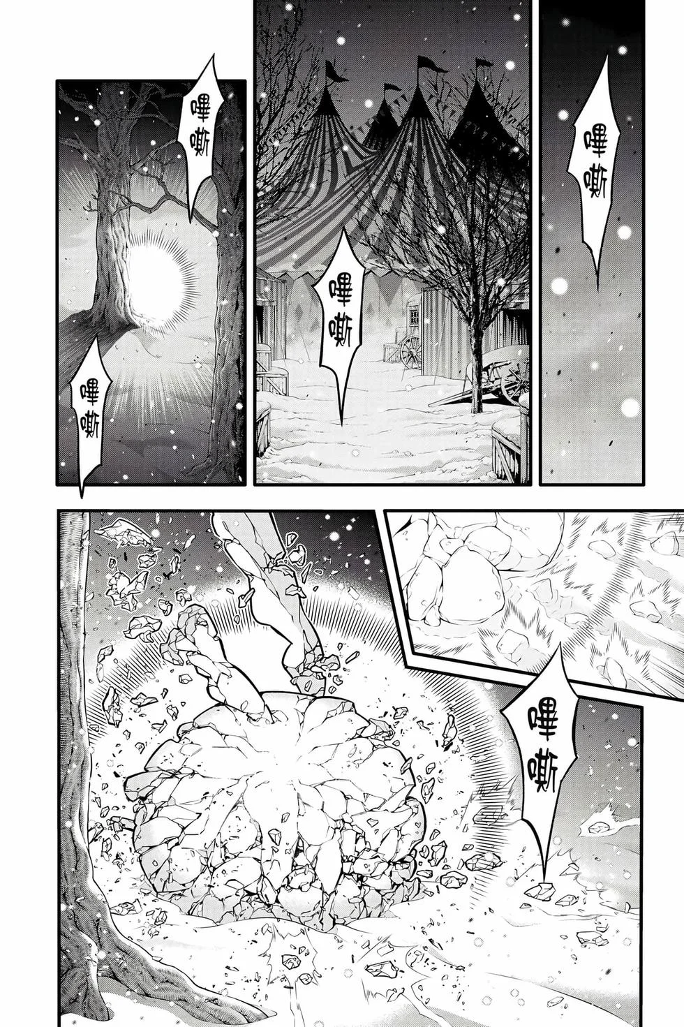 第510页