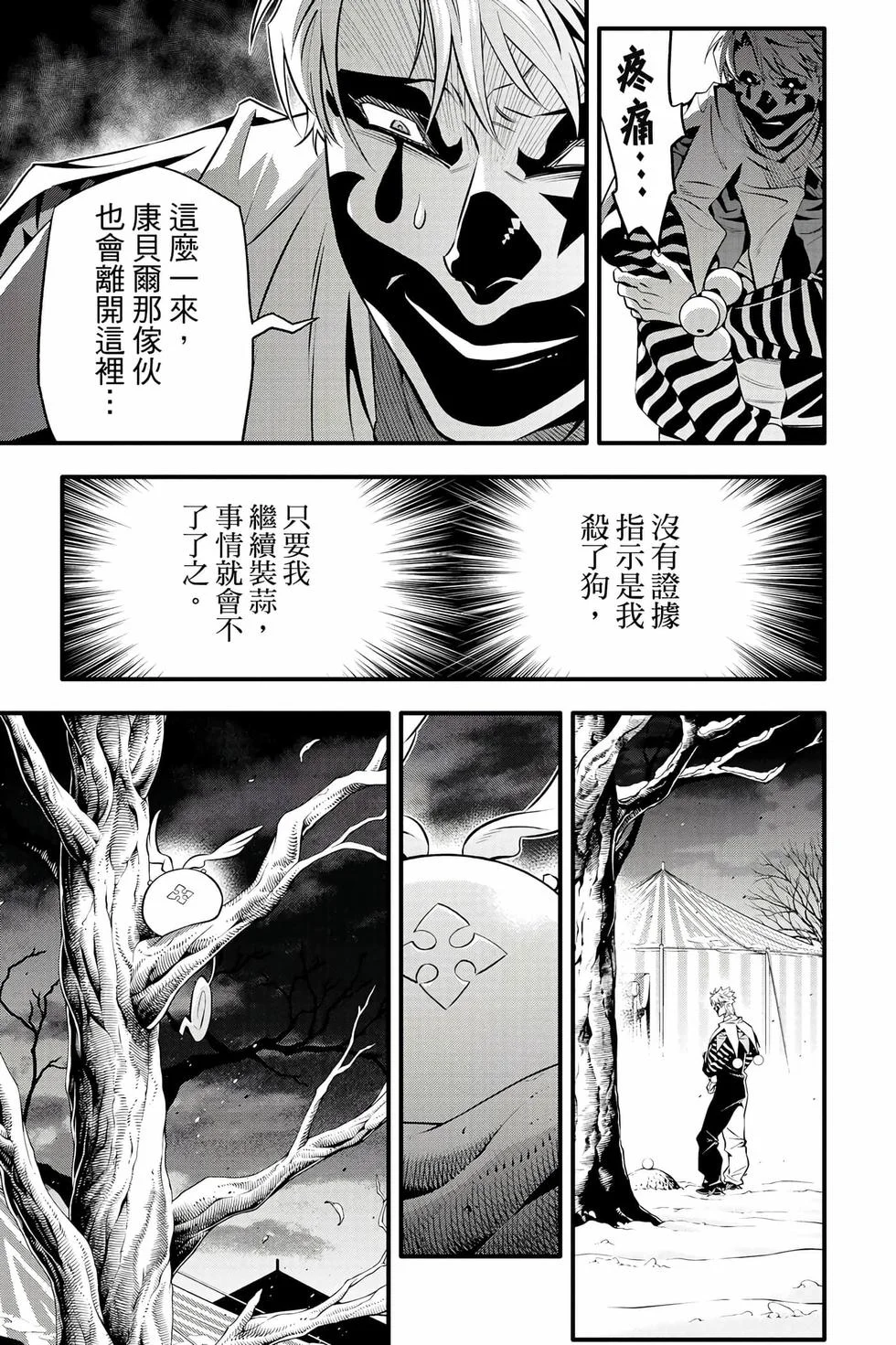 第135页