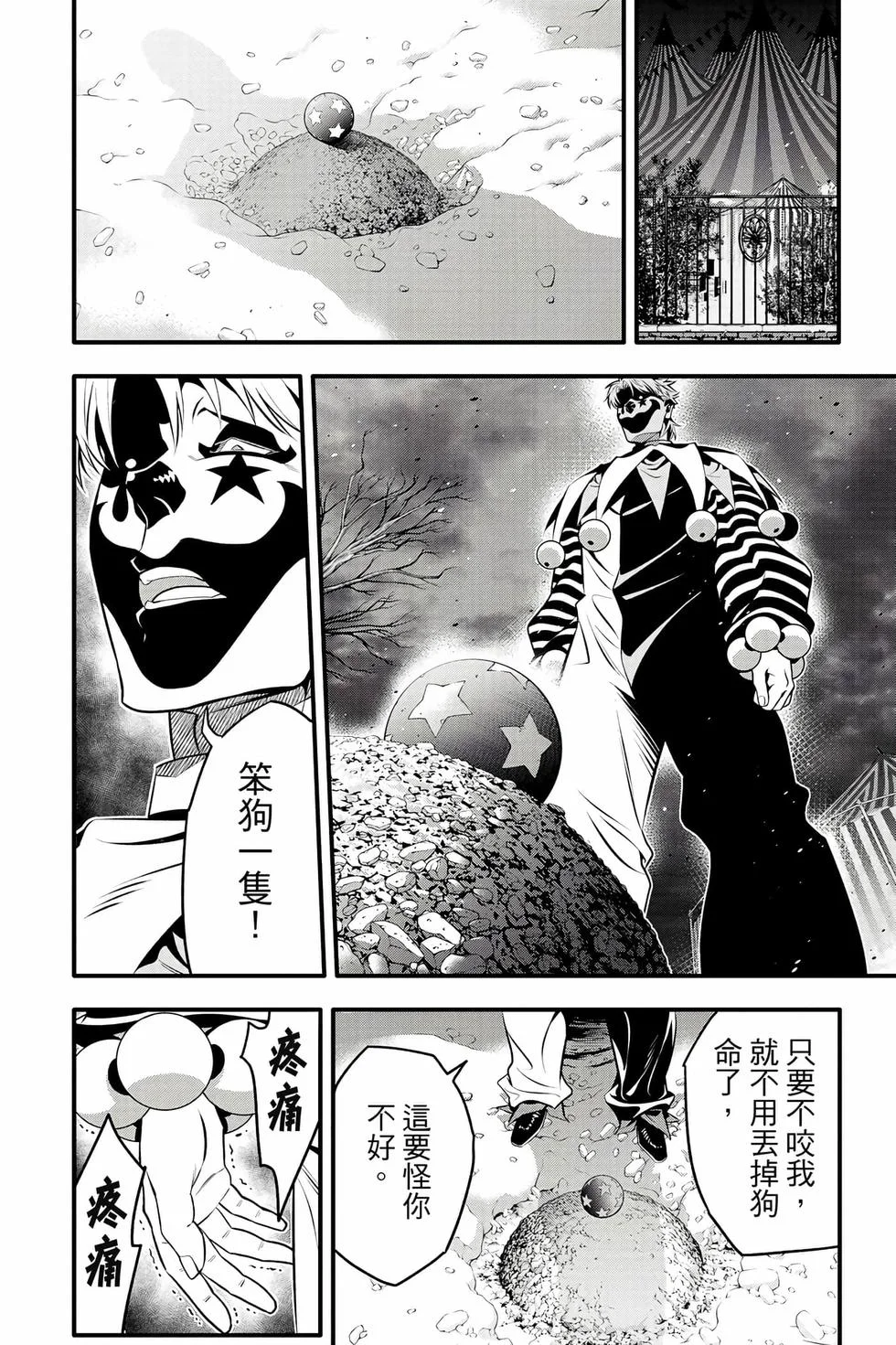 第132页