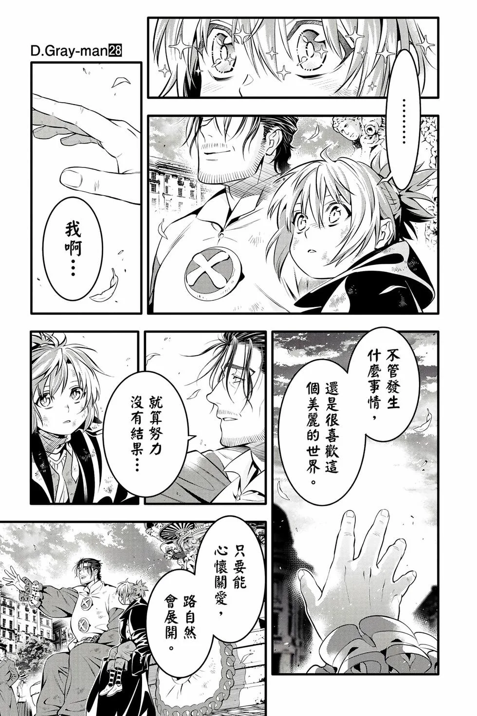第105页
