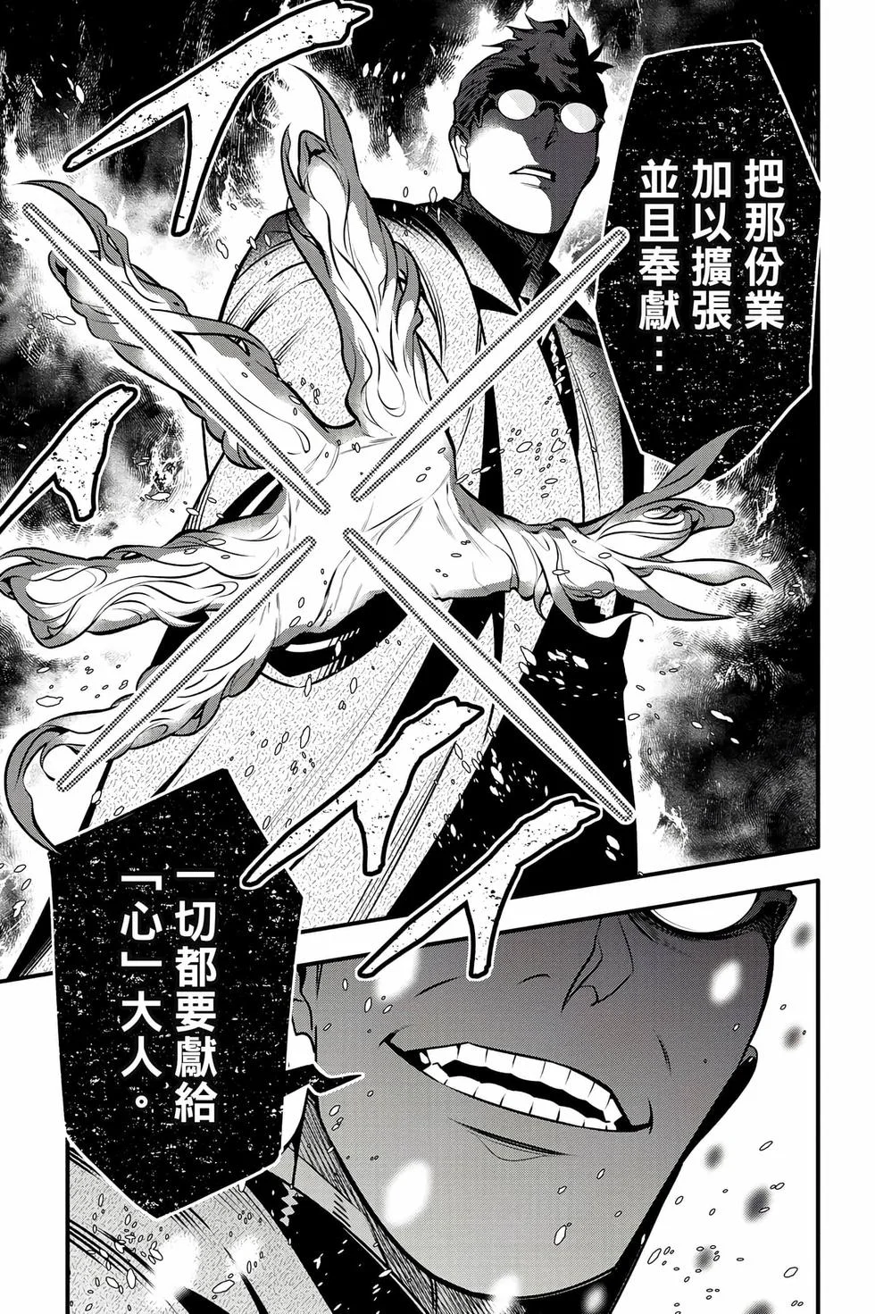 第291页