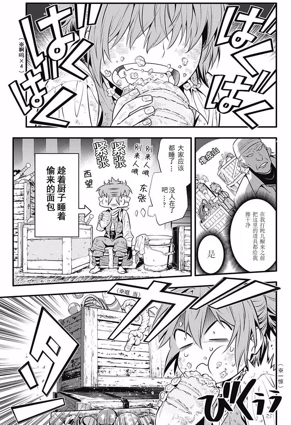 第51页