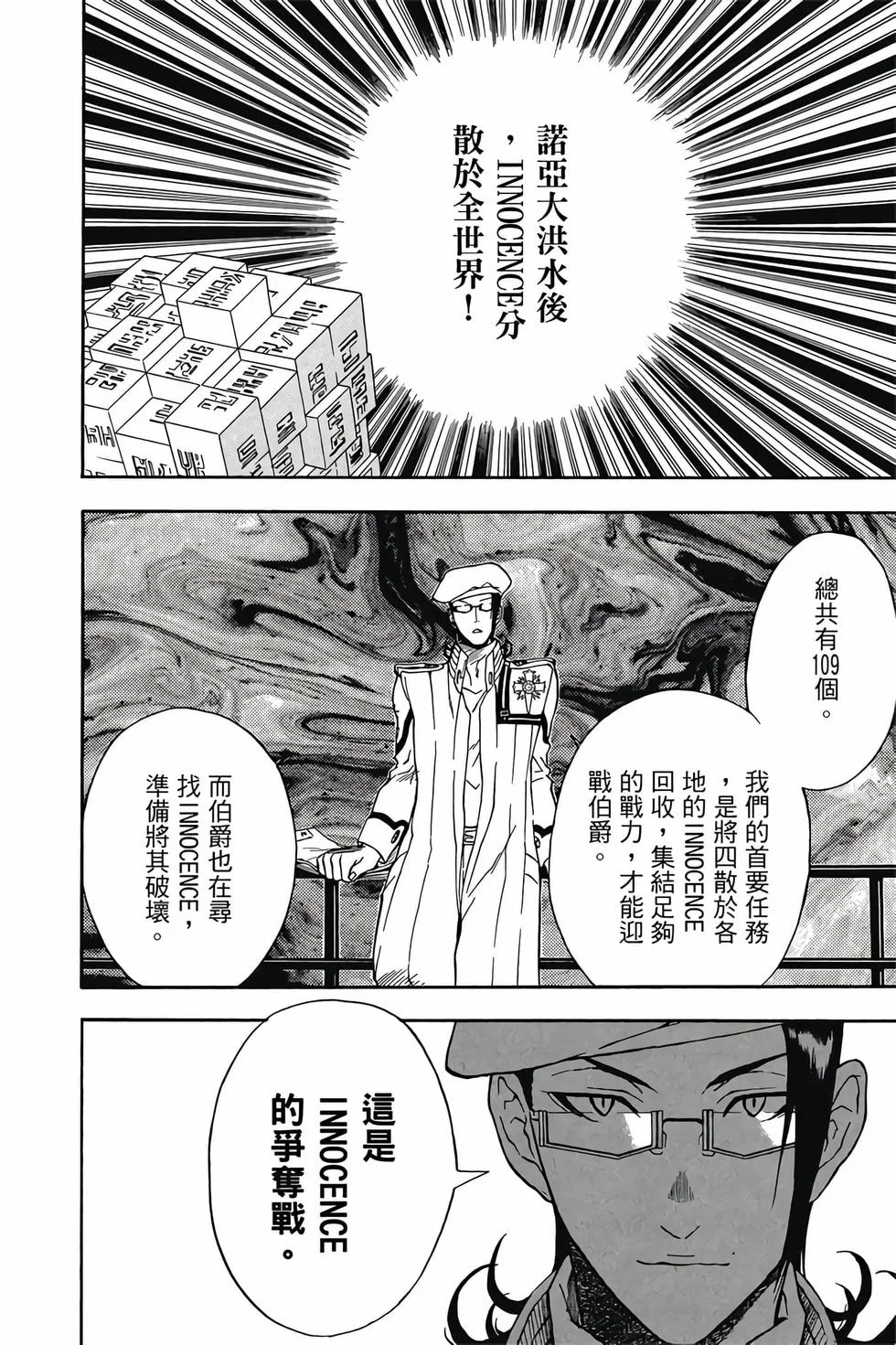 第552页