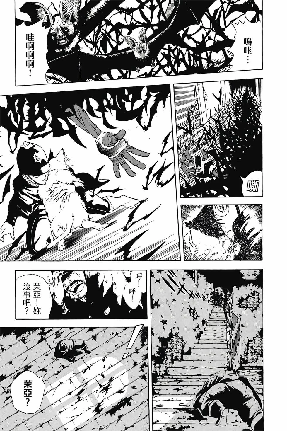 第27页