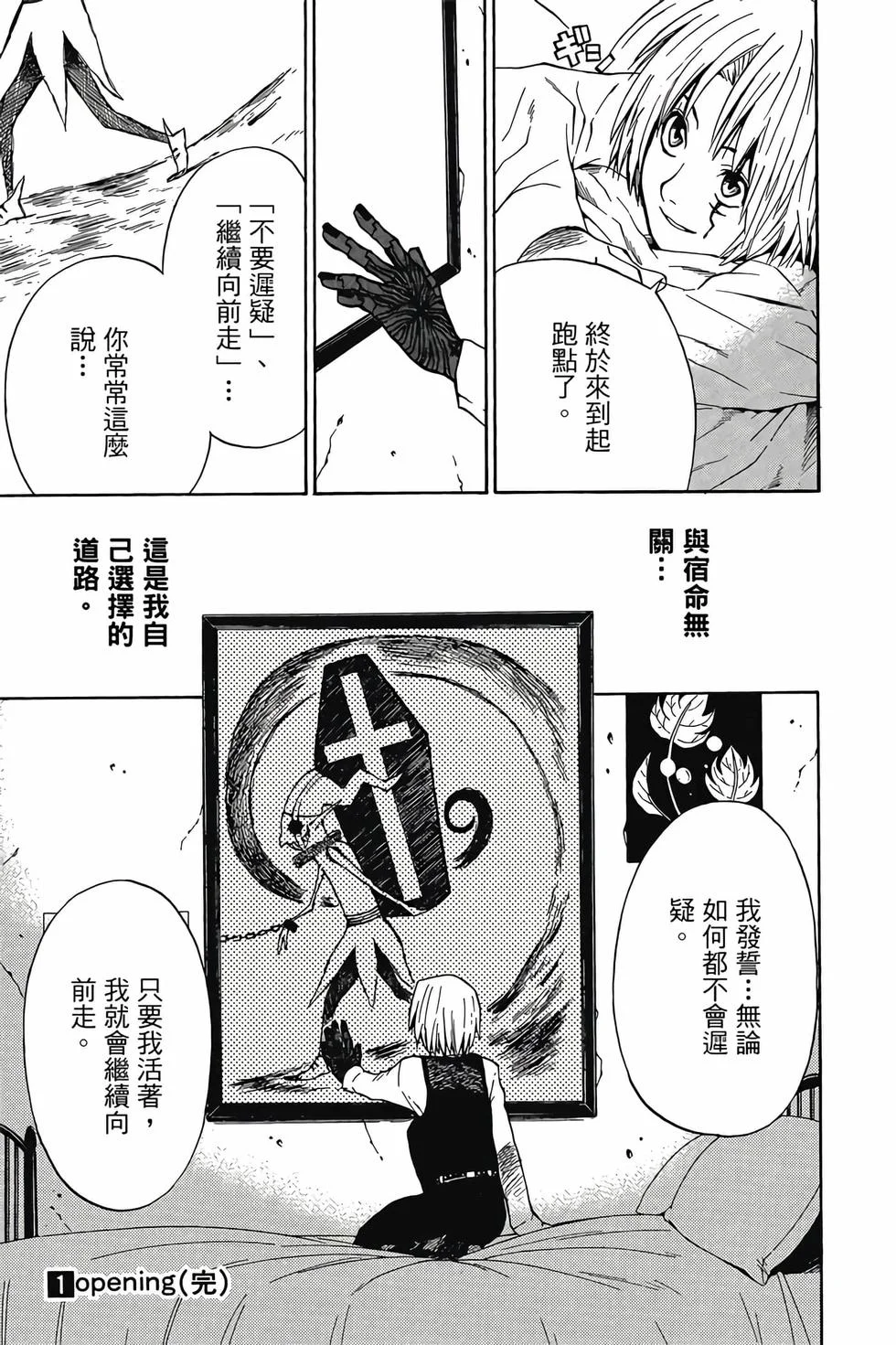 第567页