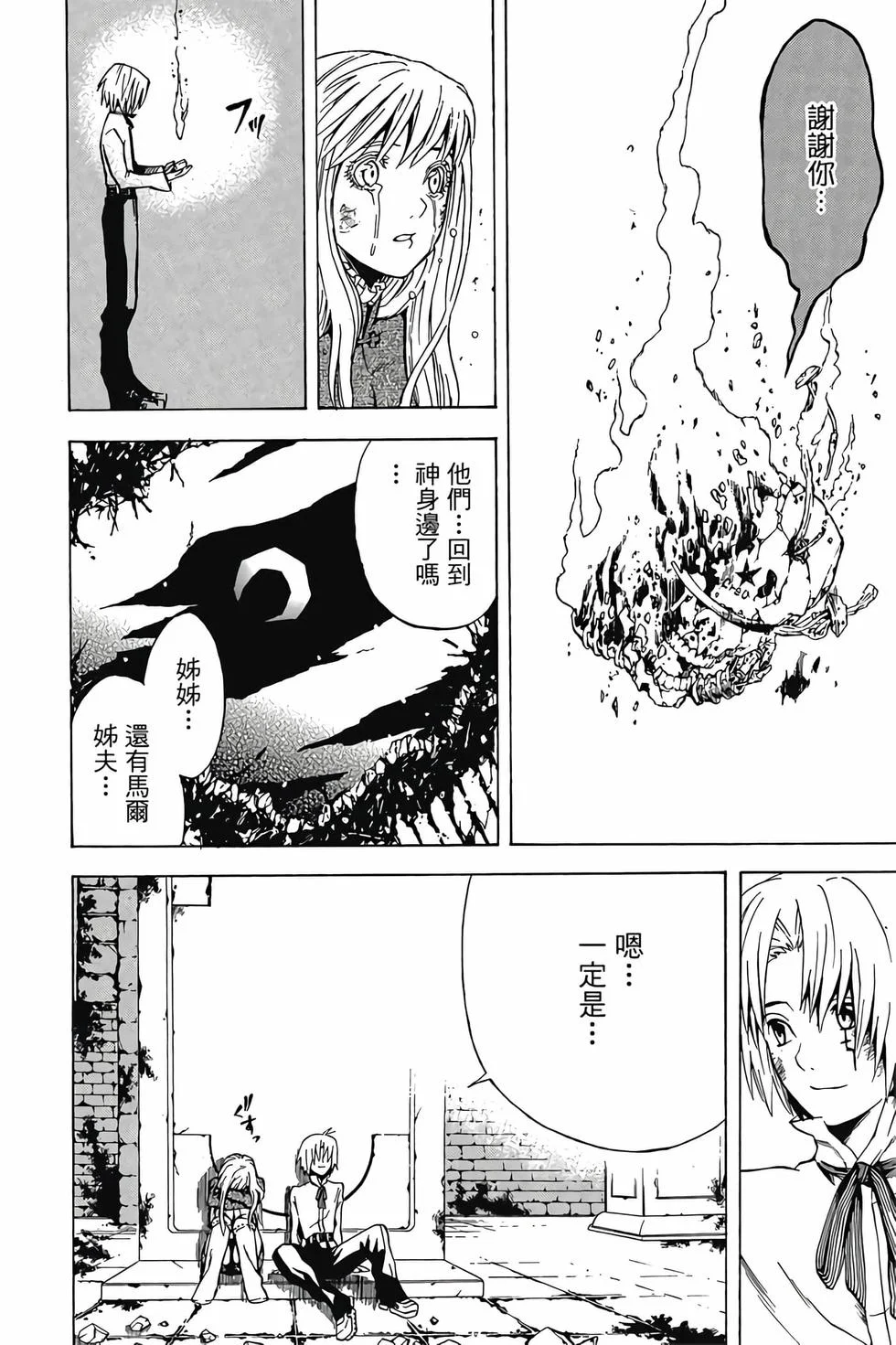 第174页