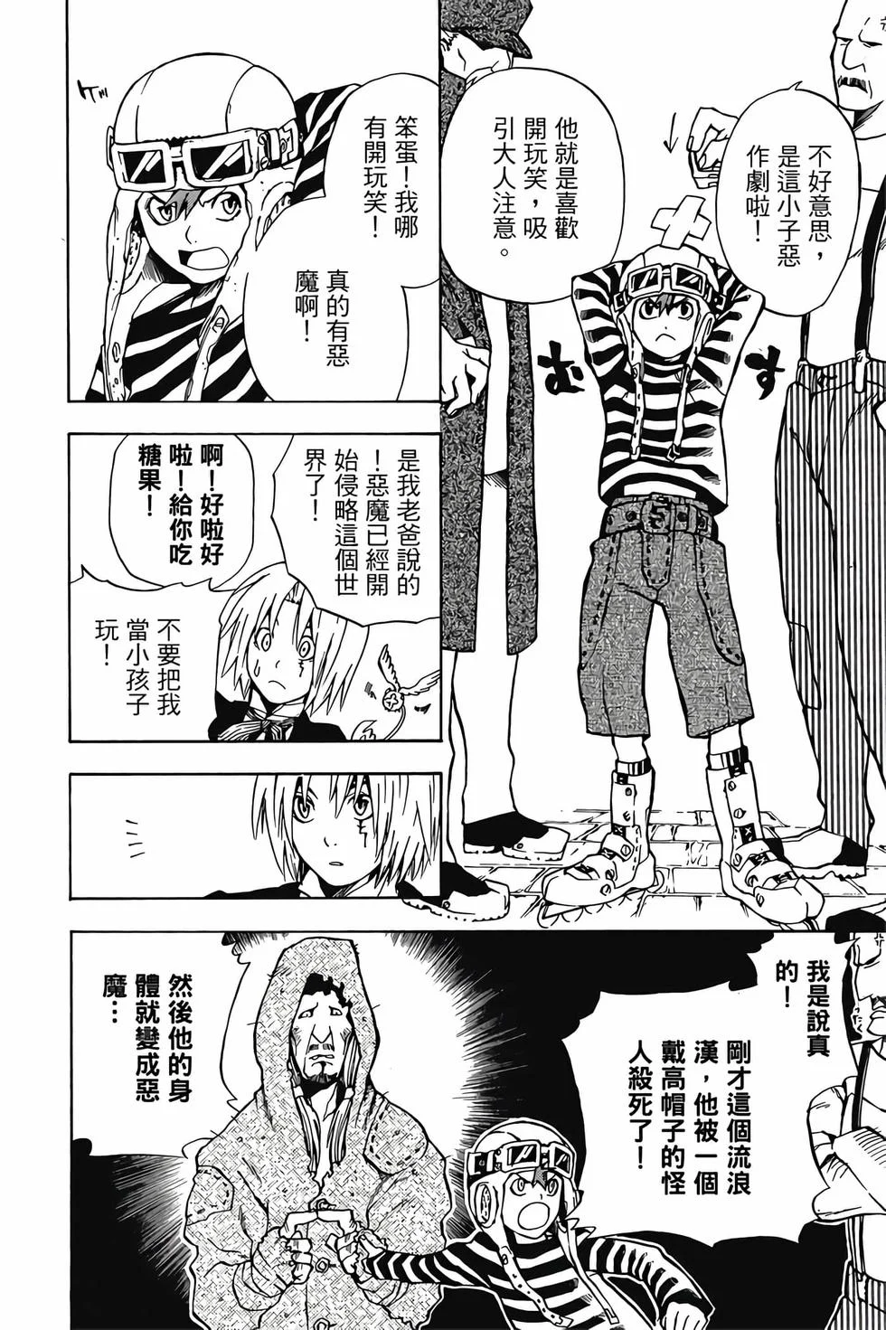 第204页