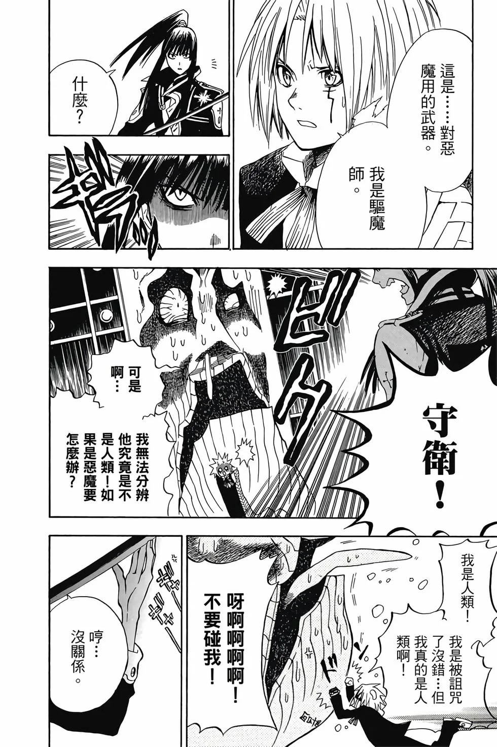 第432页