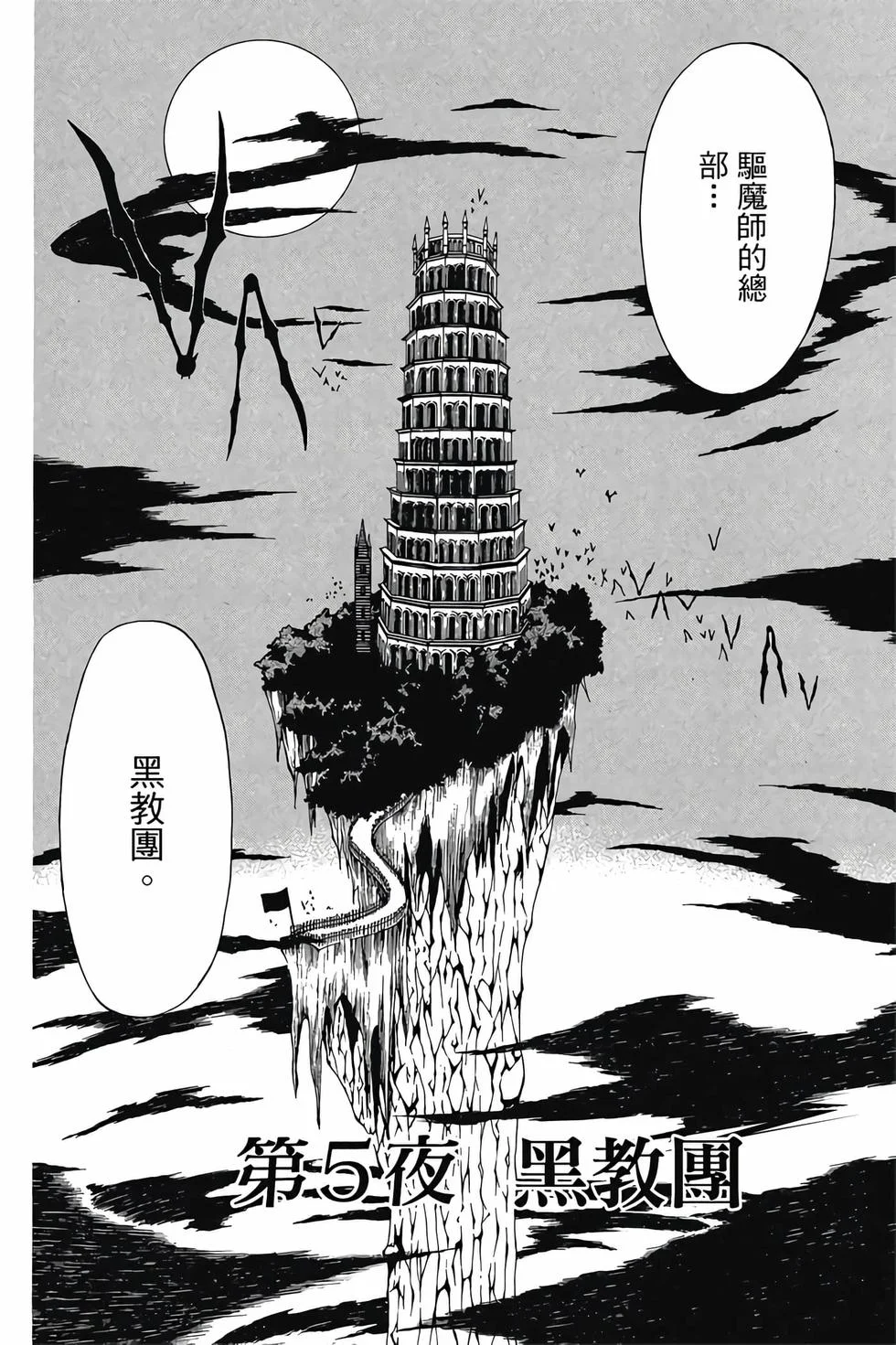 第396页