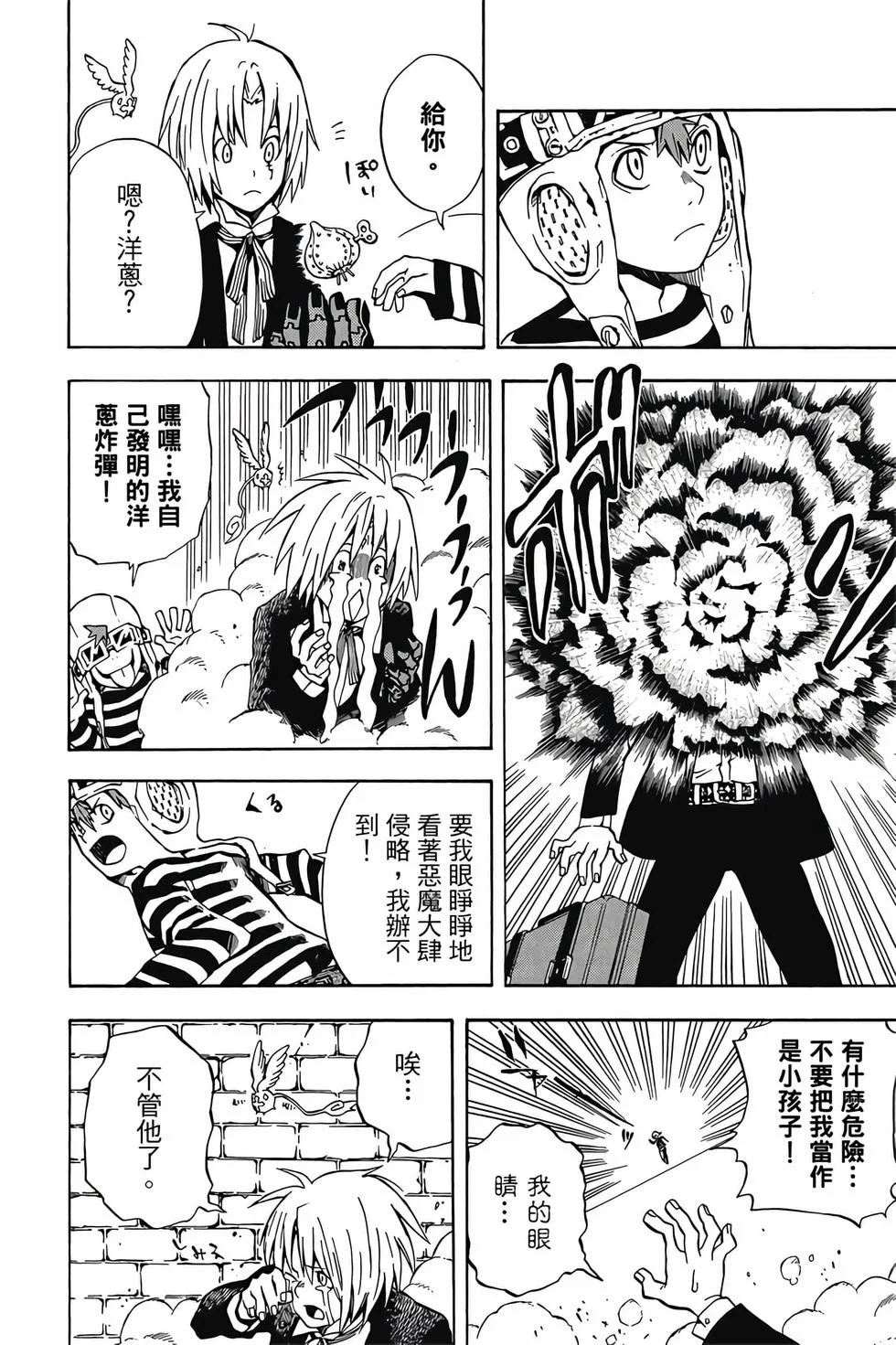 第222页