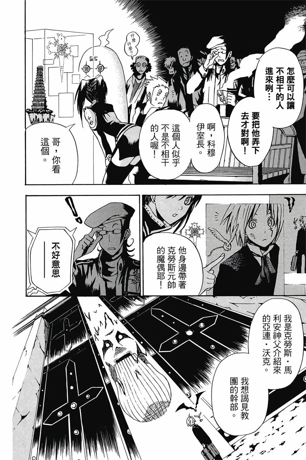 第402页