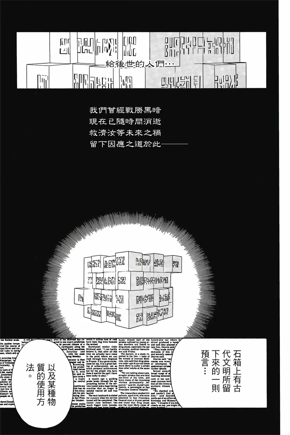 第537页