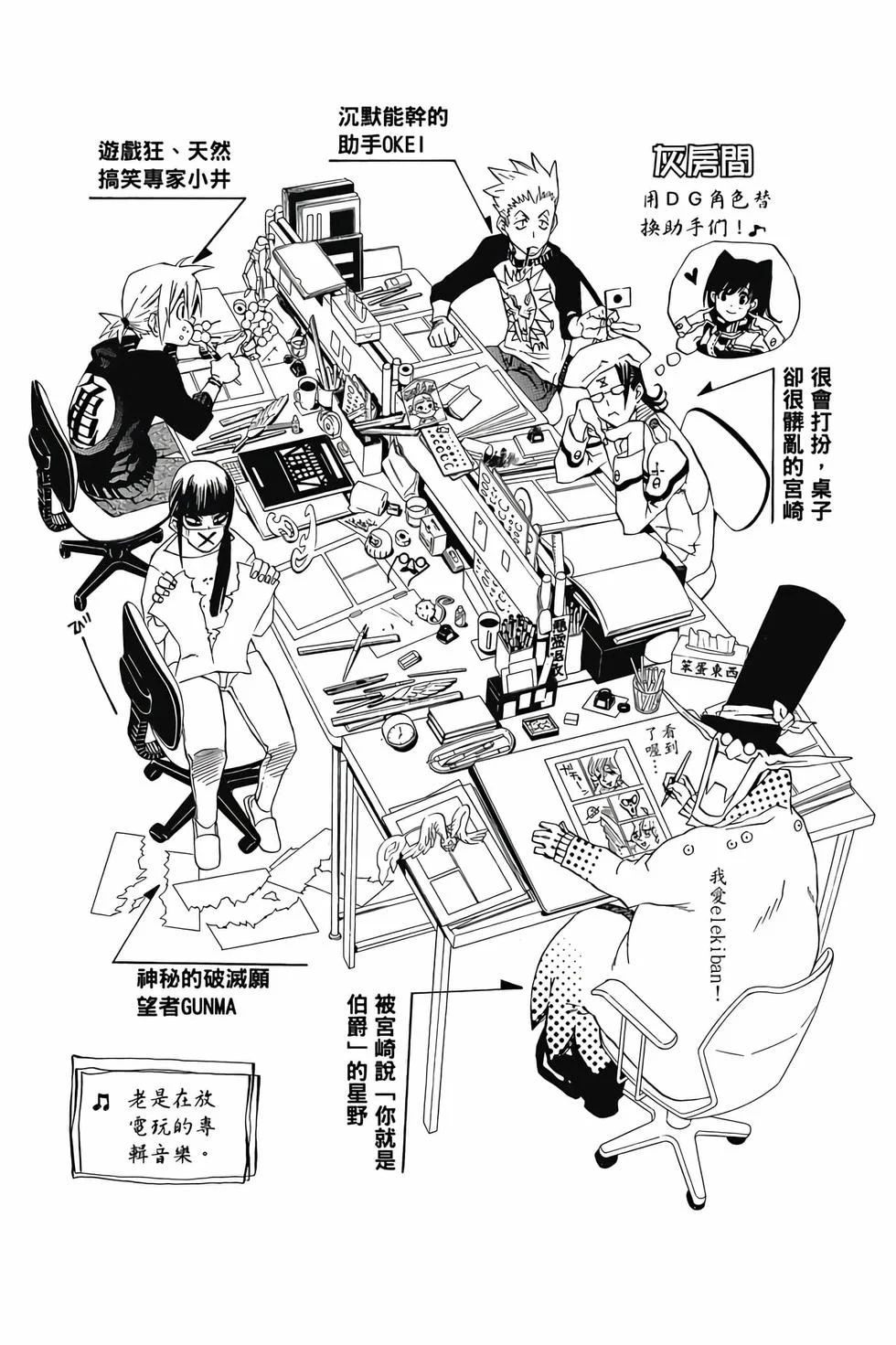 第390页