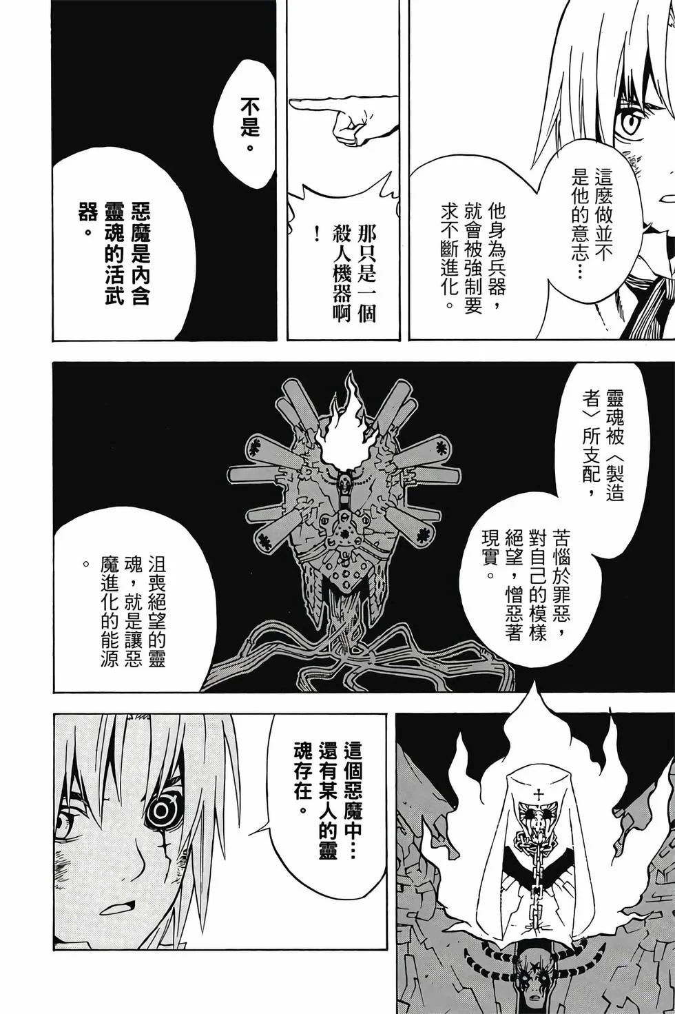 第126页
