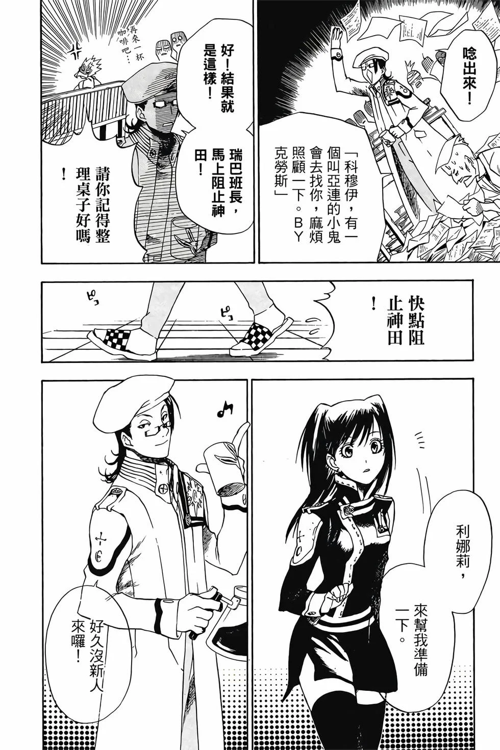 第444页