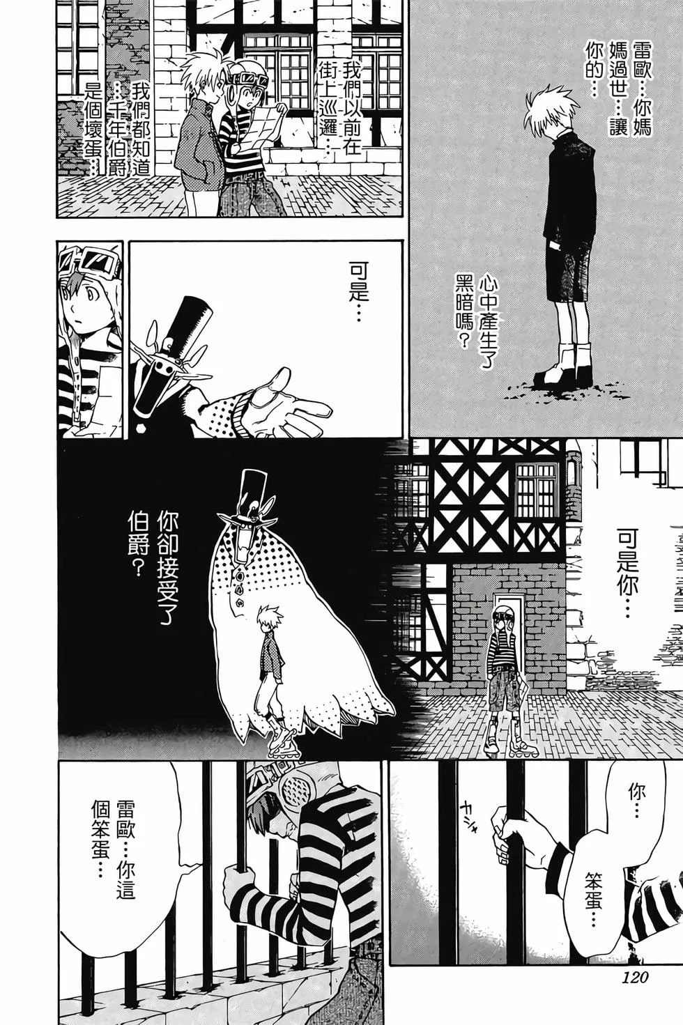 第354页