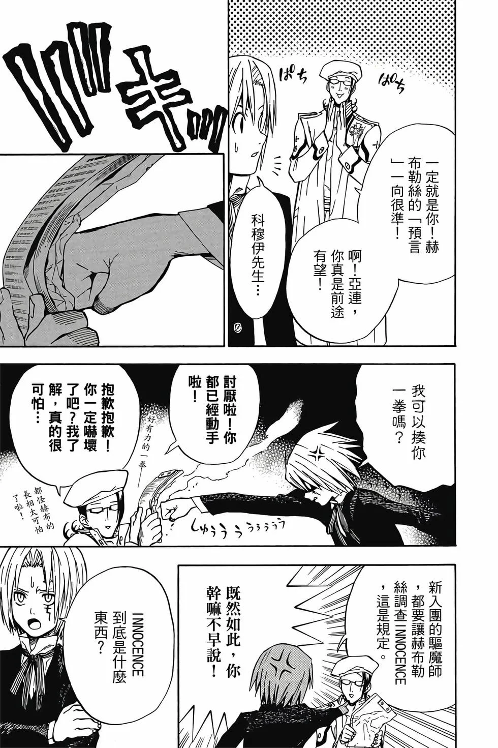 第531页