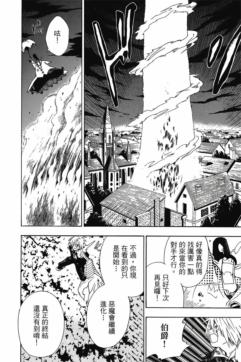 第372页