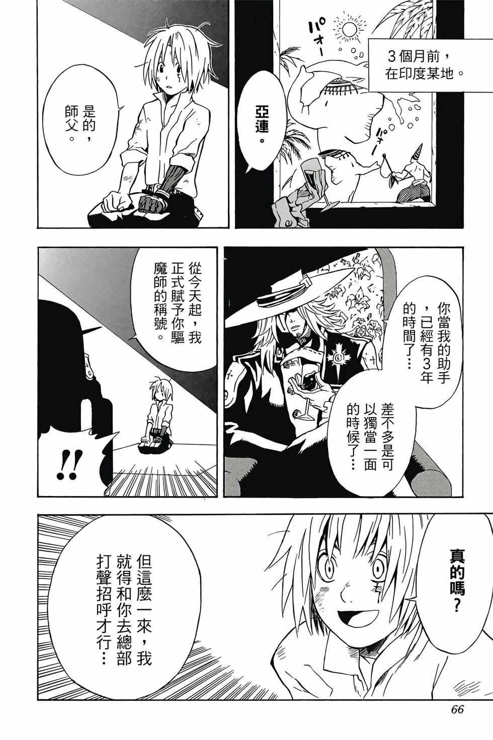 第192页