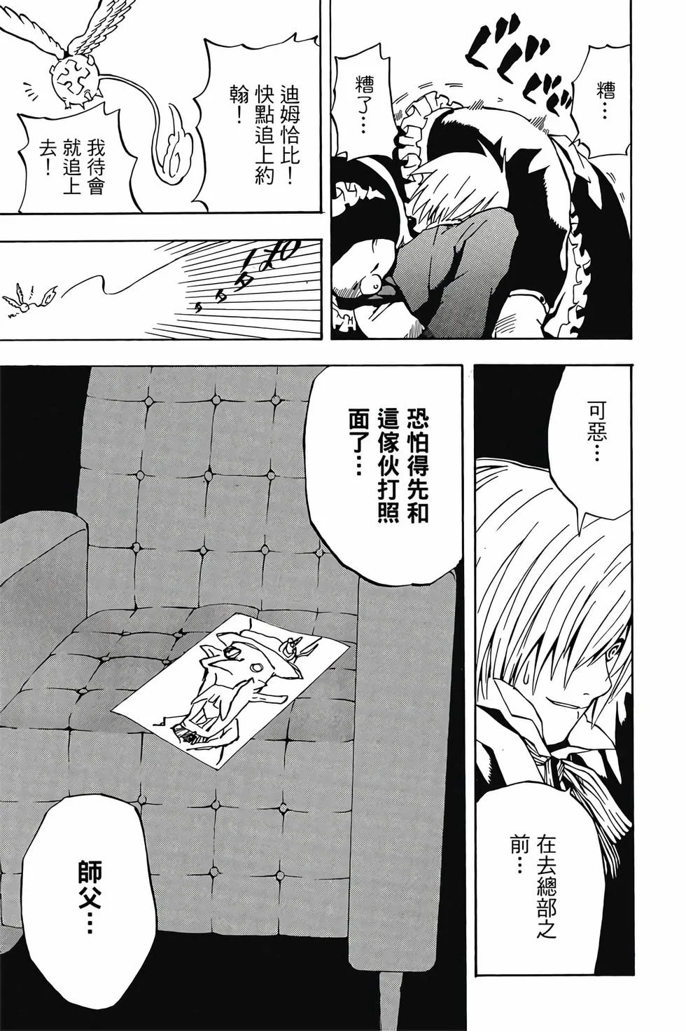第243页