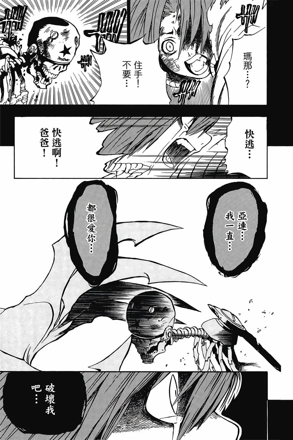 第315页