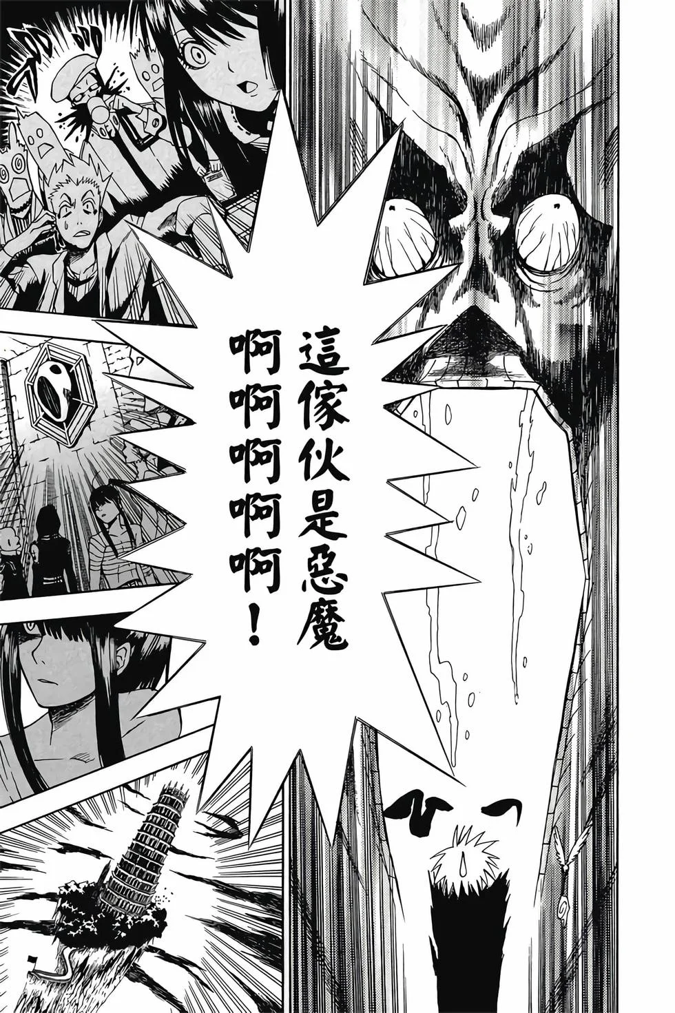 第411页