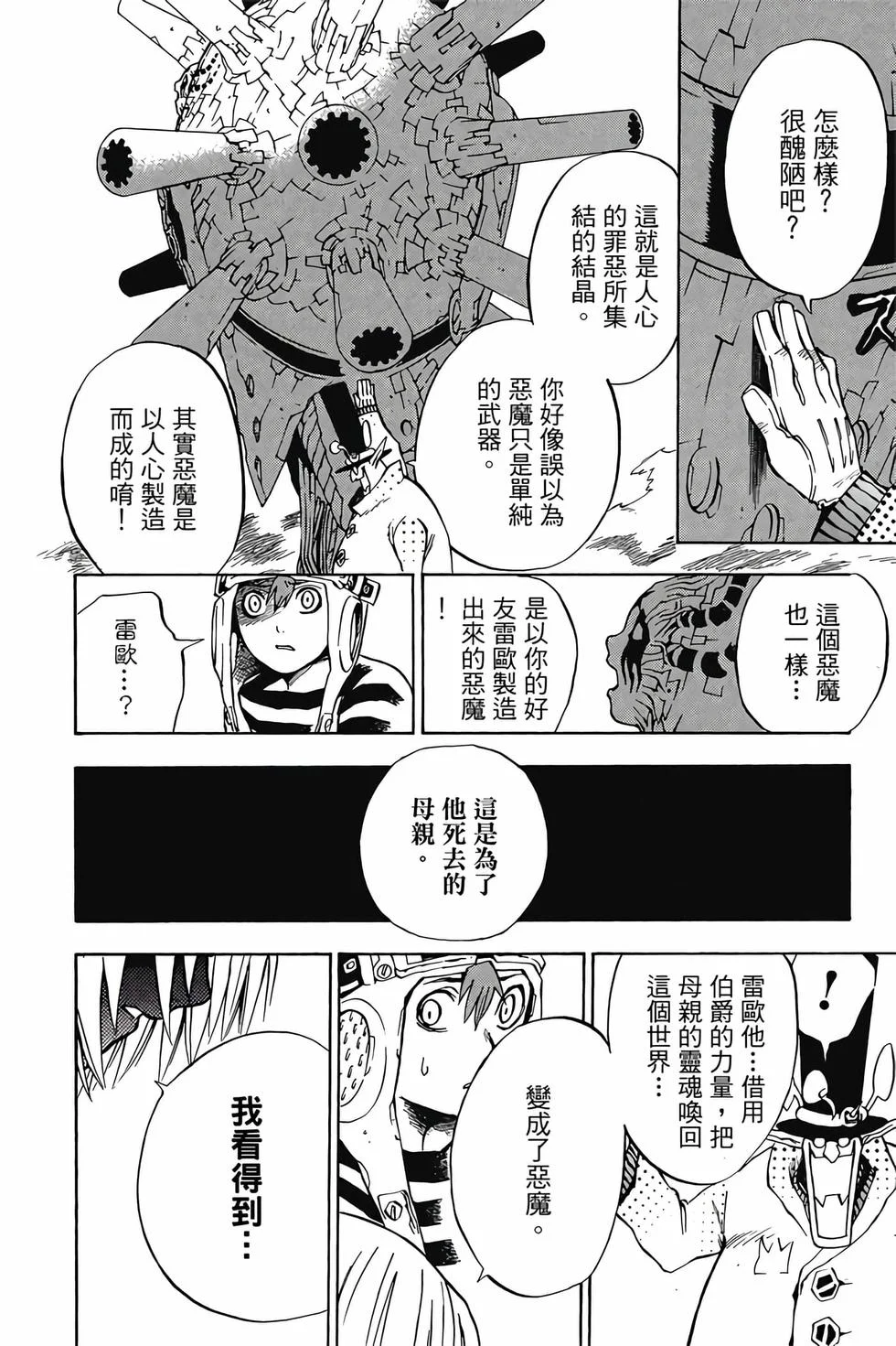 第288页