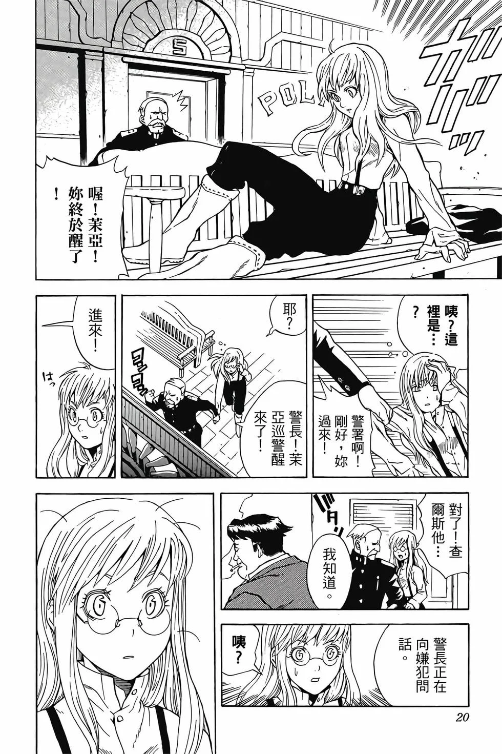 第54页