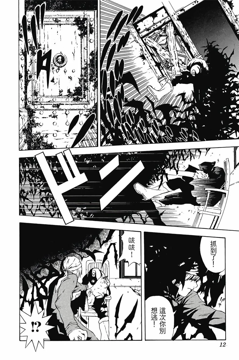 第30页